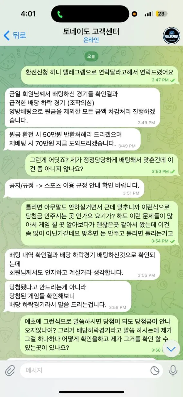 증거 이미지 6