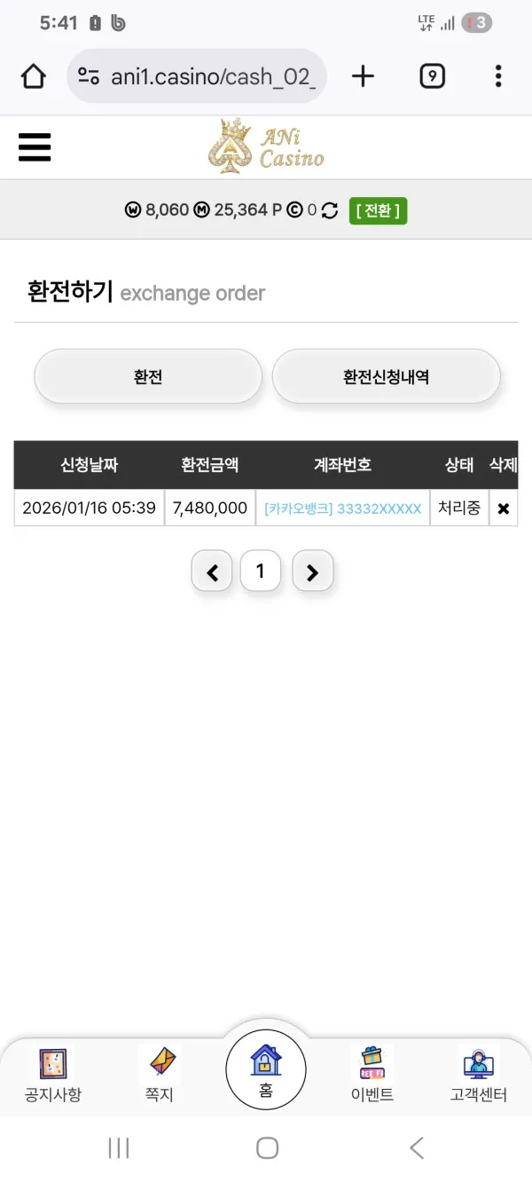 증거 이미지 1