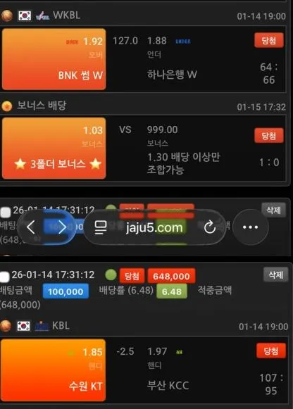 자주 먹튀 증거