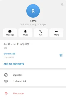 증거 이미지 3