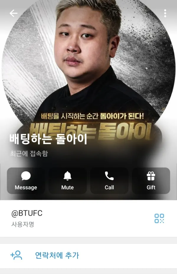 증거 이미지 2