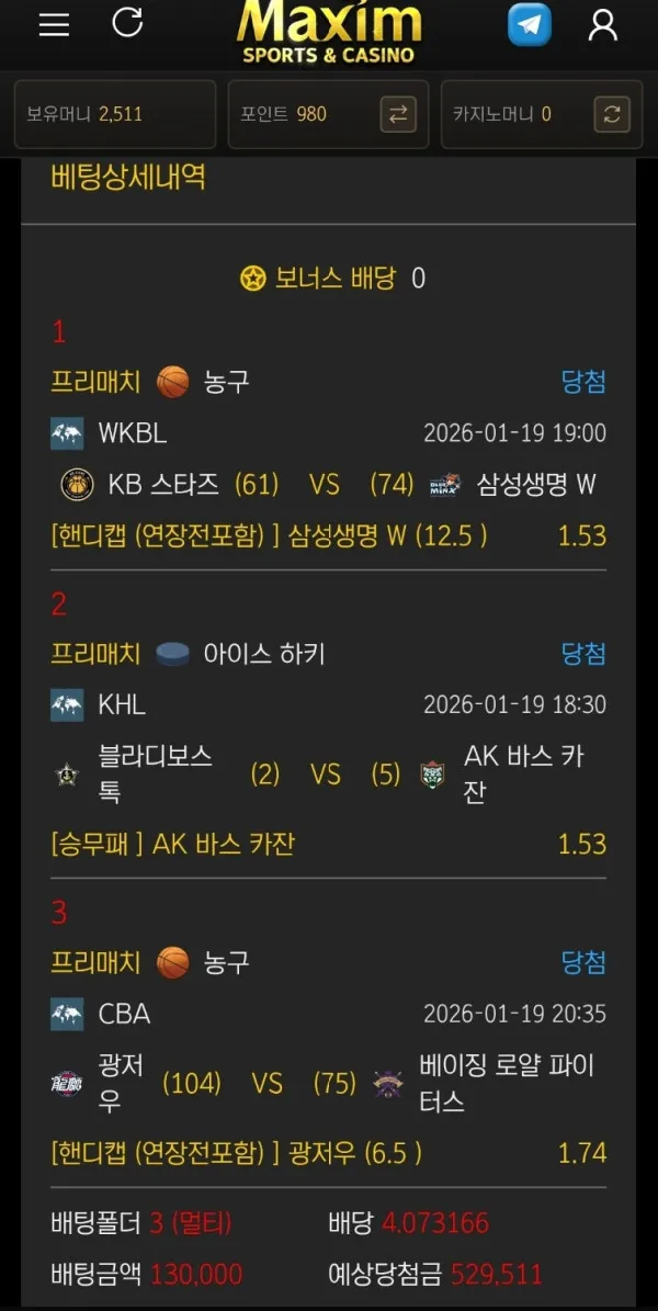 증거 이미지 3