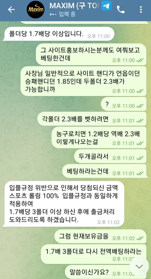 증거 이미지 6