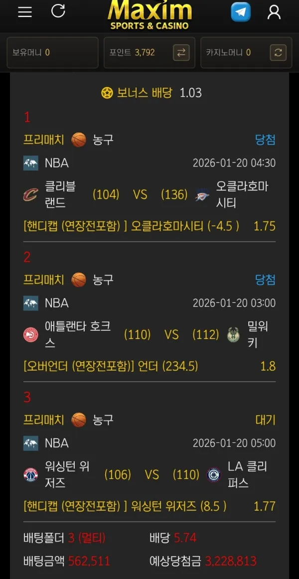 증거 이미지 7