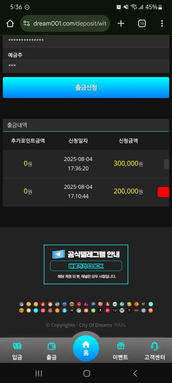 증거 이미지 2