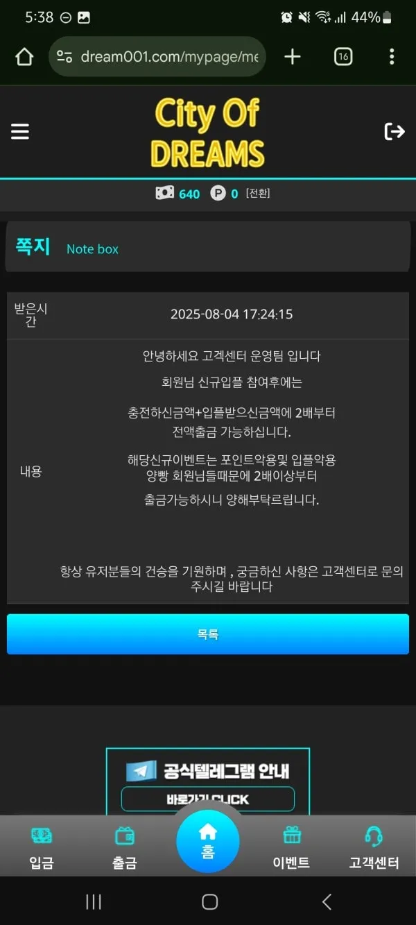 증거 이미지 3