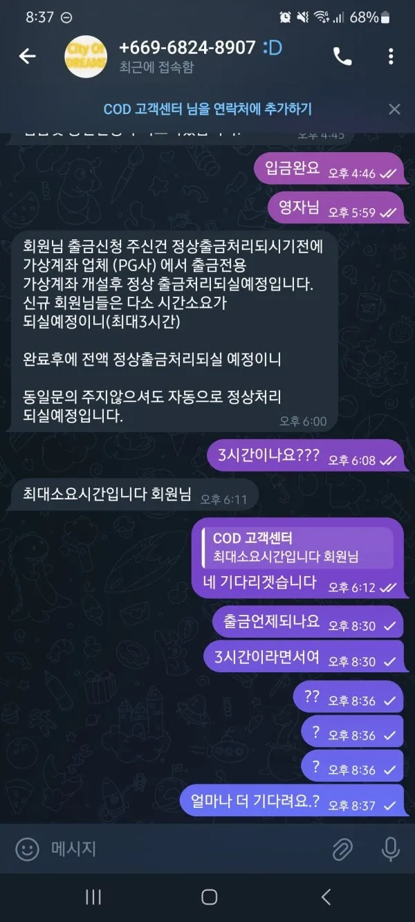 증거 이미지 5