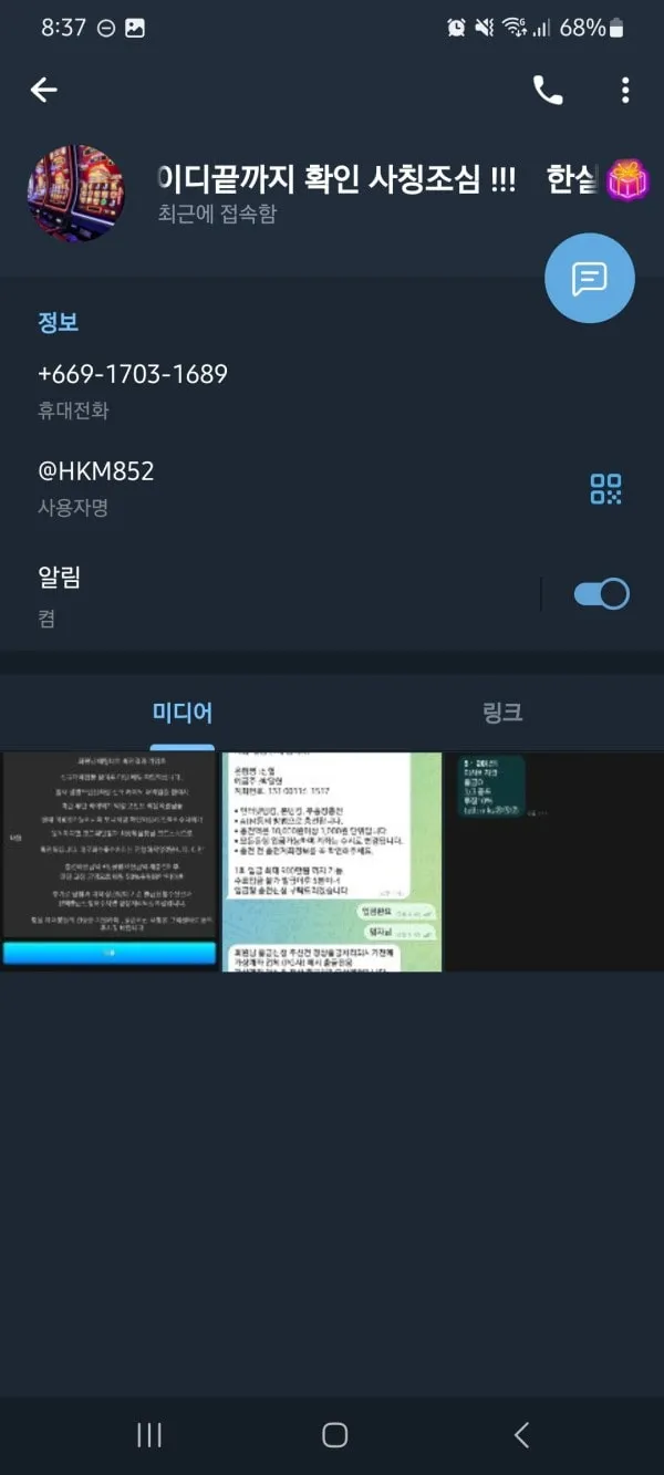 증거 이미지 7