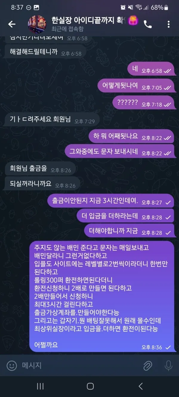 증거 이미지 8