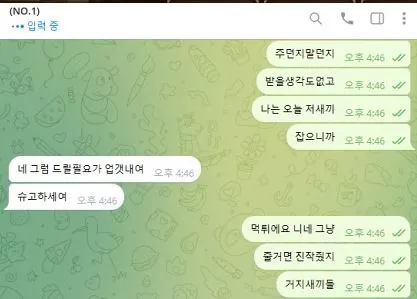 증거 이미지 1
