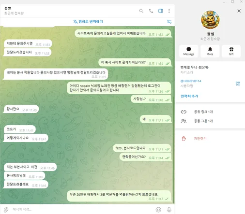 증거 이미지 3