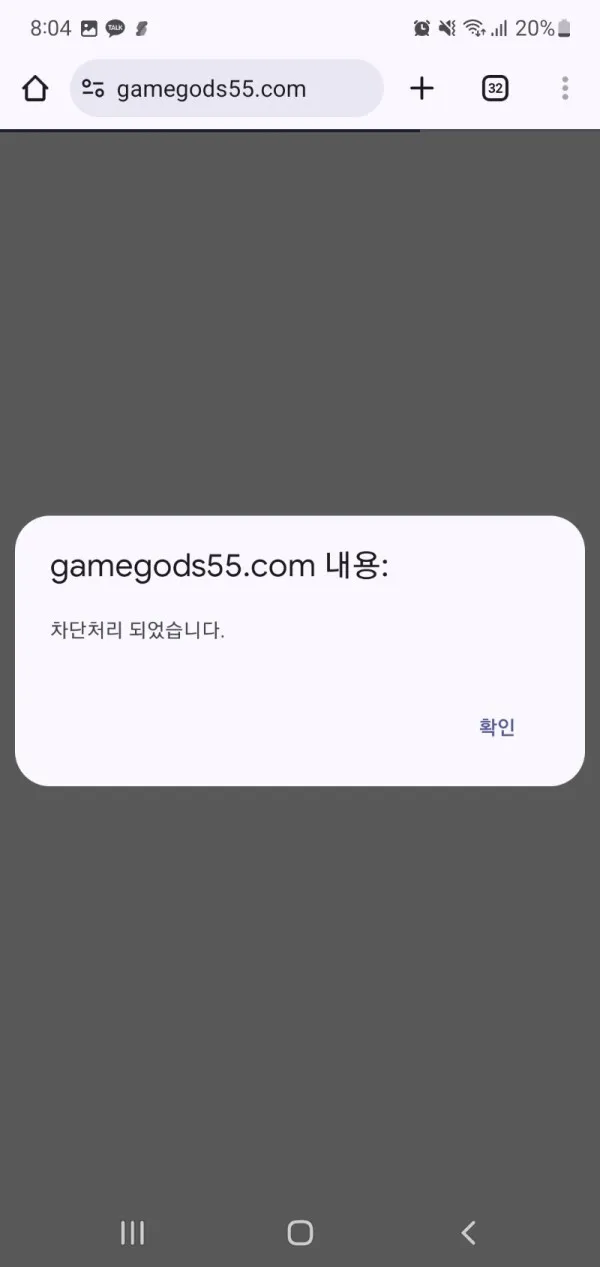 증거 이미지 2