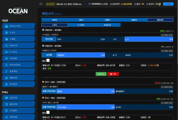 증거 이미지 2