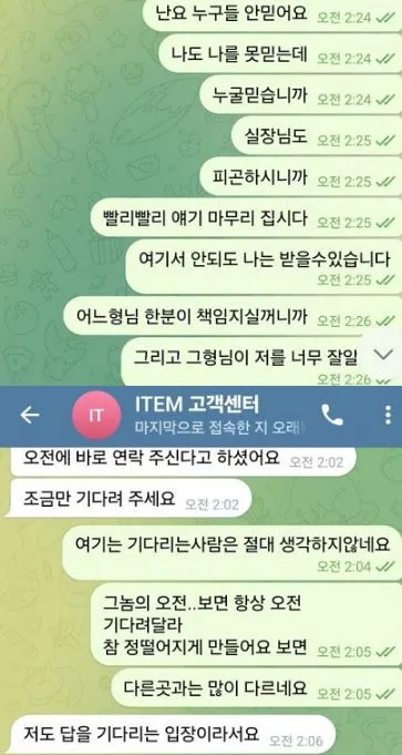 증거 이미지 1