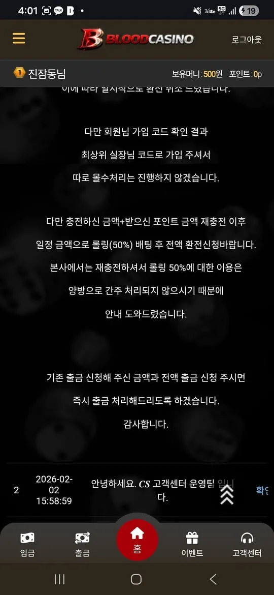 증거 이미지 1