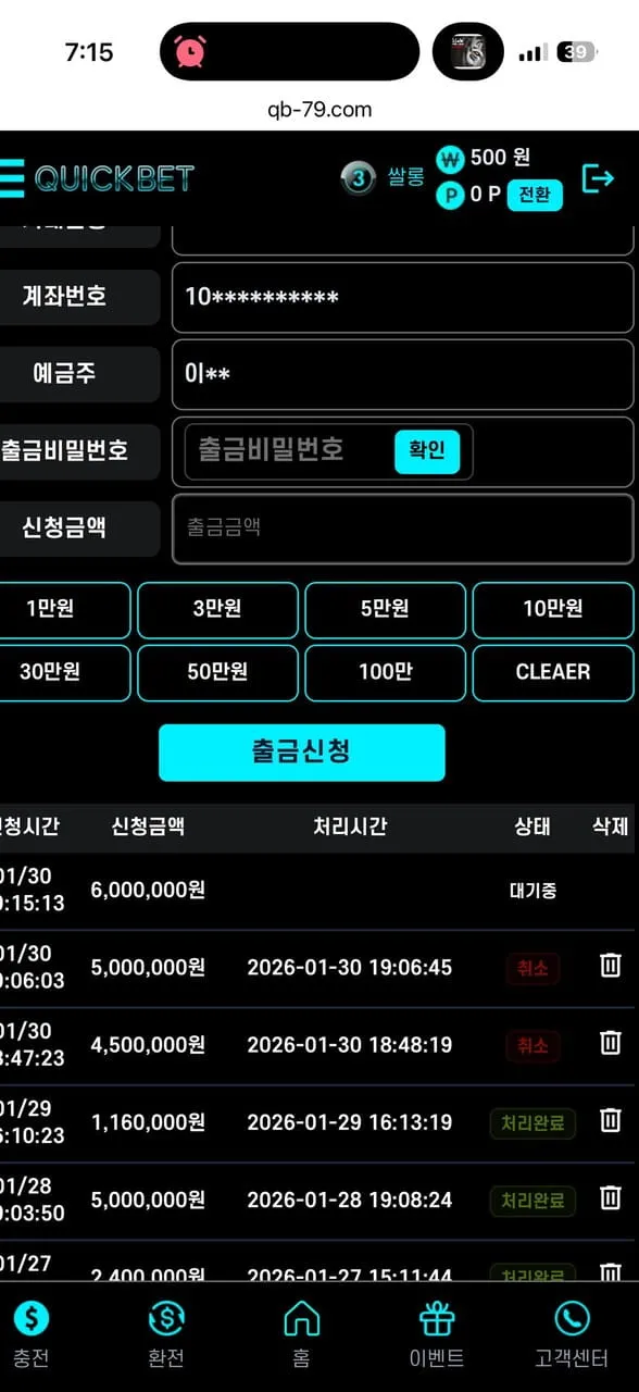 증거 이미지 1