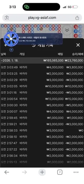 증거 이미지 3