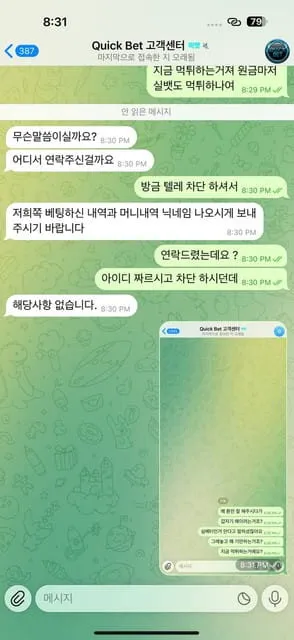 증거 이미지 4