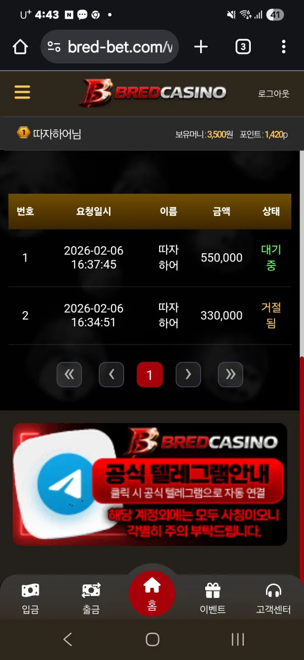 증거 이미지 2