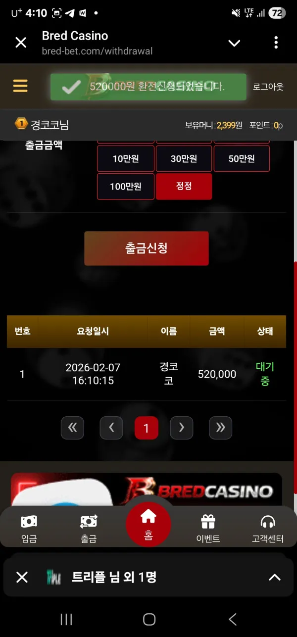 증거 이미지 1