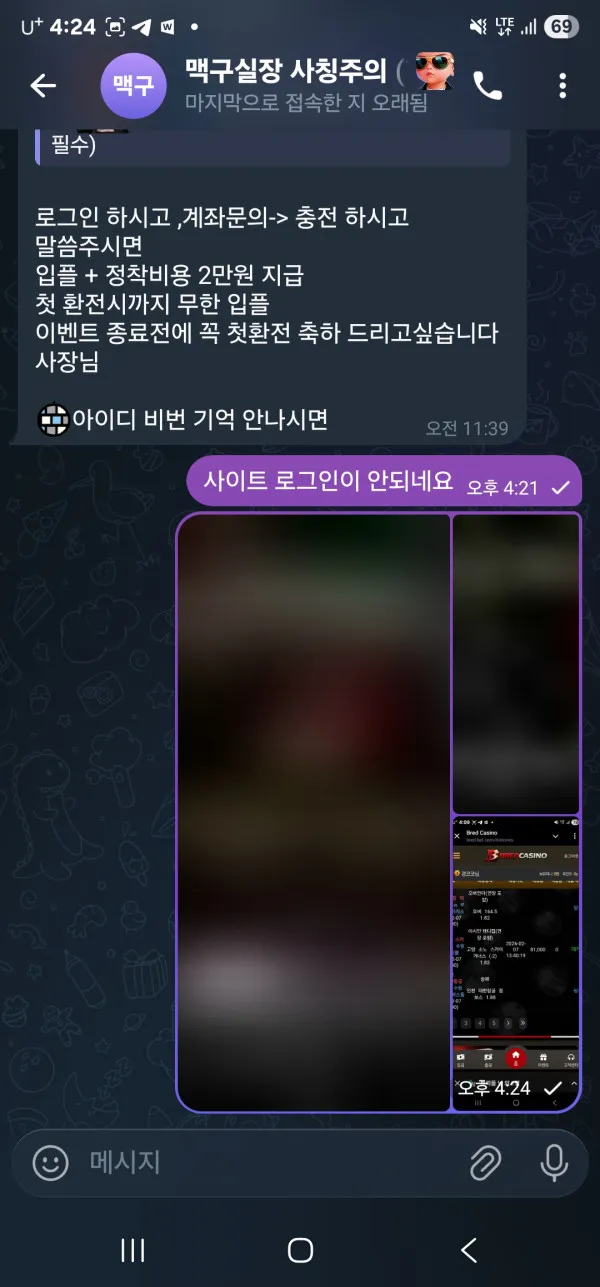 증거 이미지 4