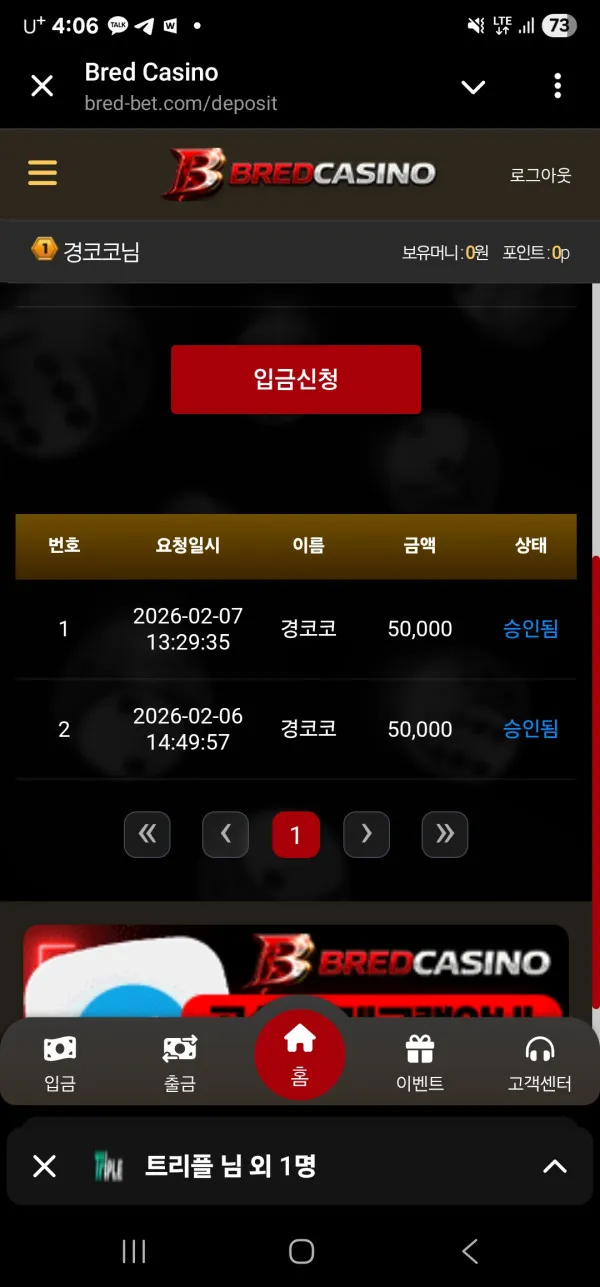 증거 이미지 5