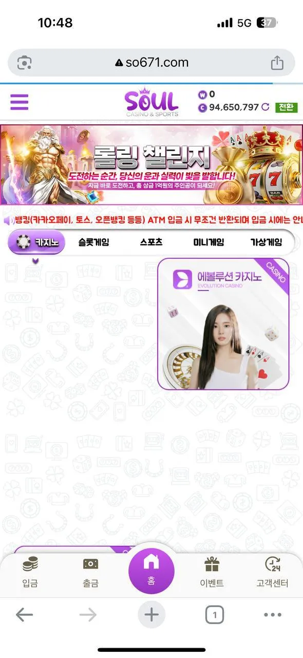 증거 이미지 1