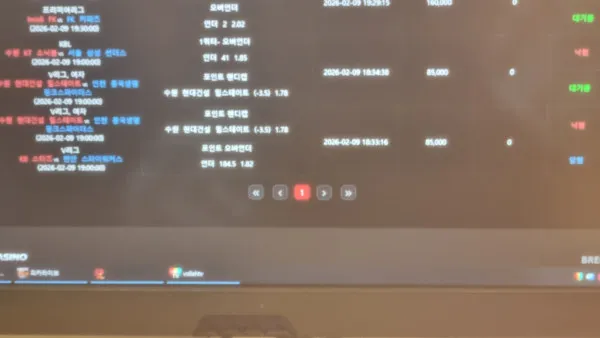 증거 이미지 1