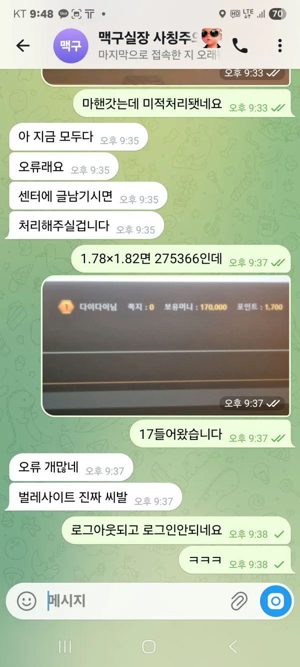증거 이미지 4