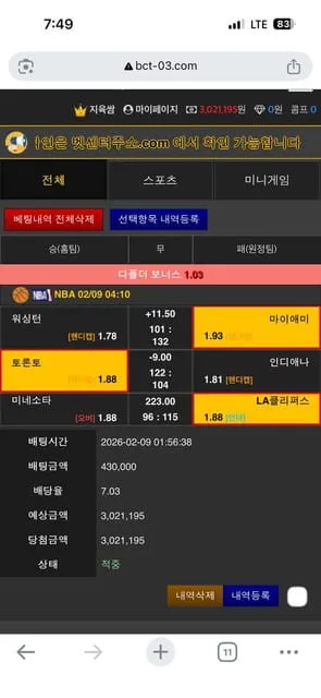 증거 이미지 2