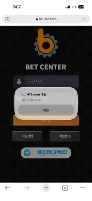 증거 이미지 3