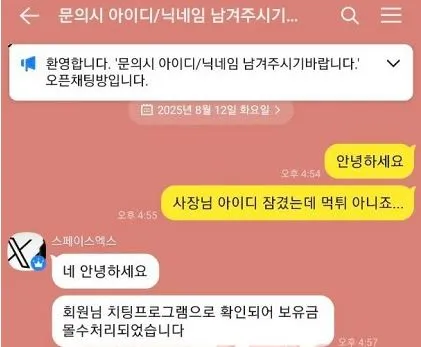 증거 이미지 1