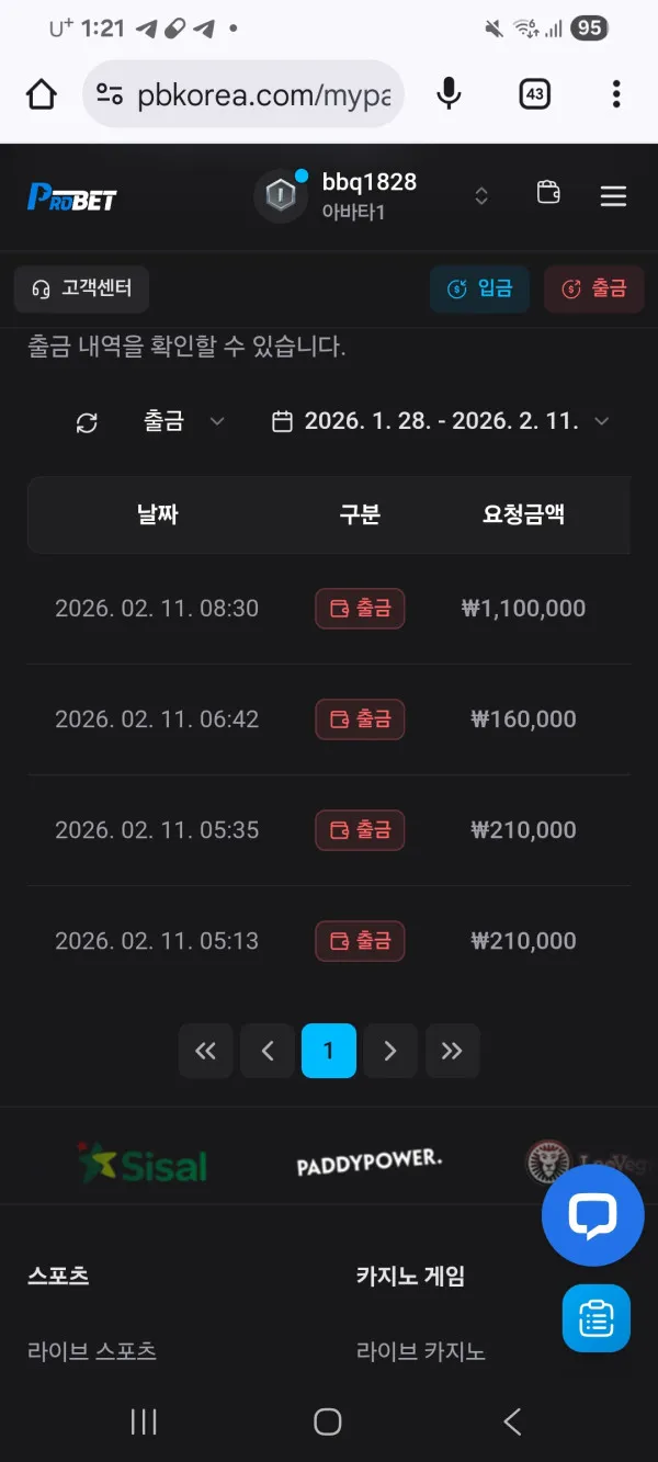 증거 이미지 2