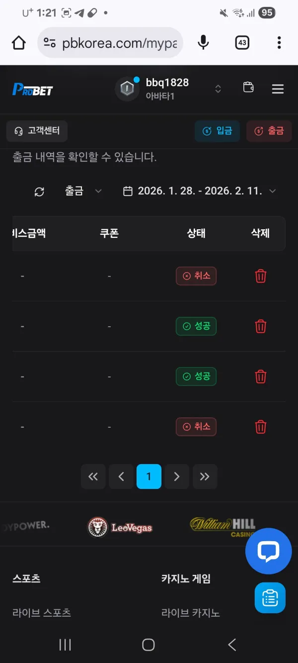 증거 이미지 3