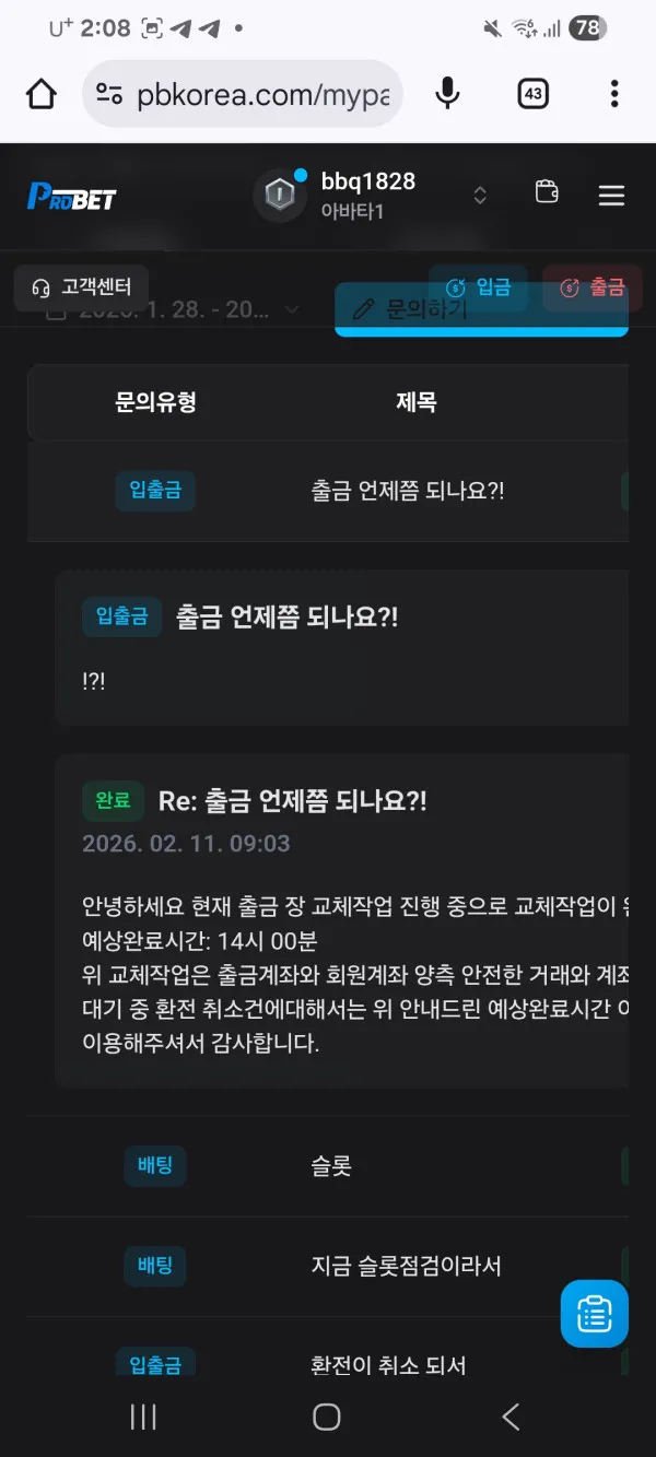 증거 이미지 7