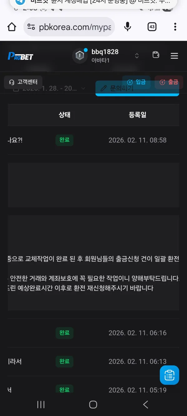 증거 이미지 8