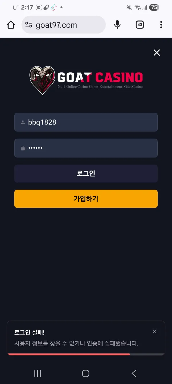 증거 이미지 10