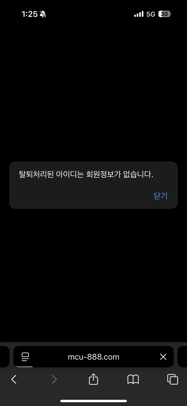 증거 이미지 1