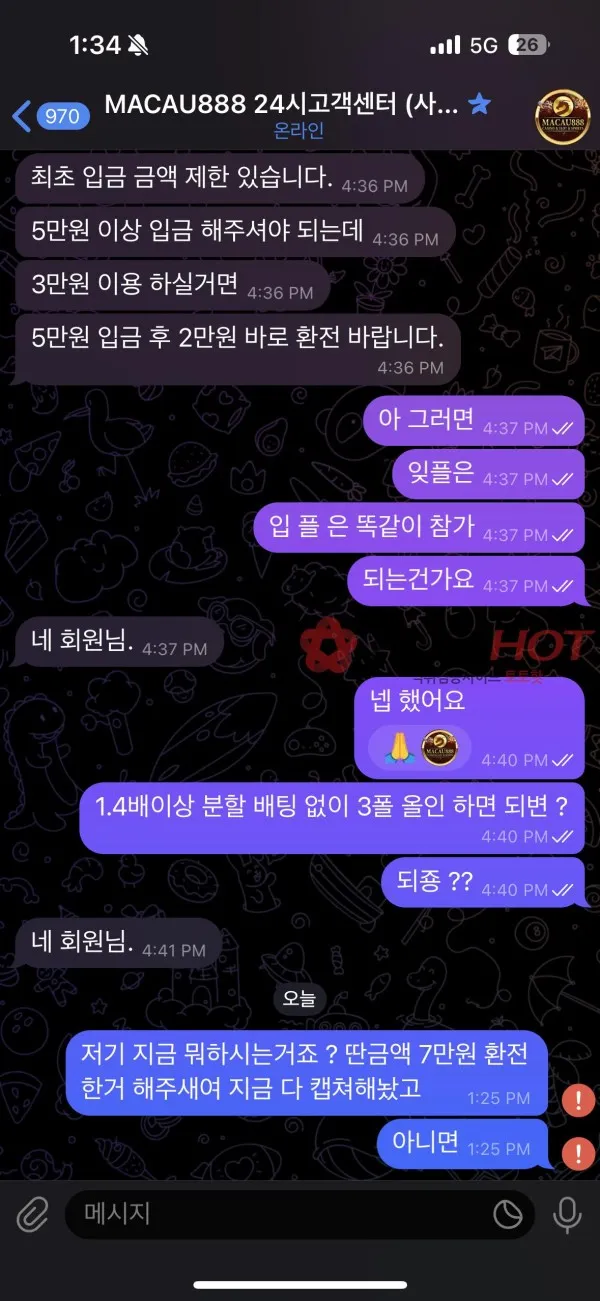 증거 이미지 2