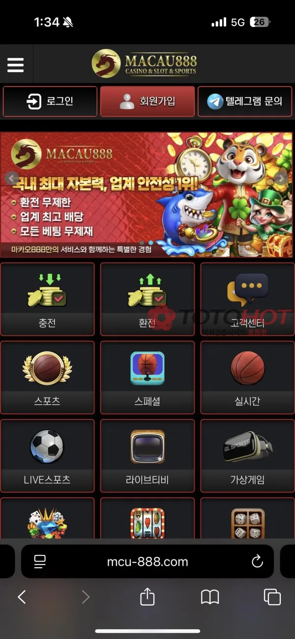 증거 이미지 3