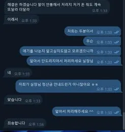 증거 이미지 1