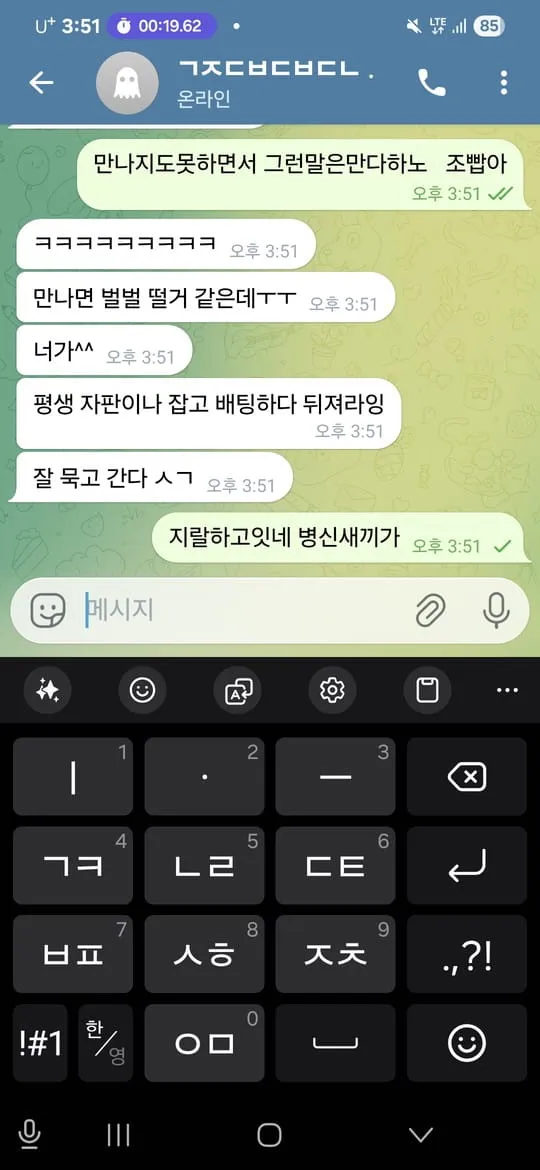 증거 이미지 2