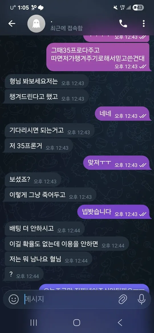 증거 이미지 4