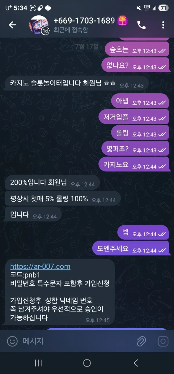 증거 이미지 3