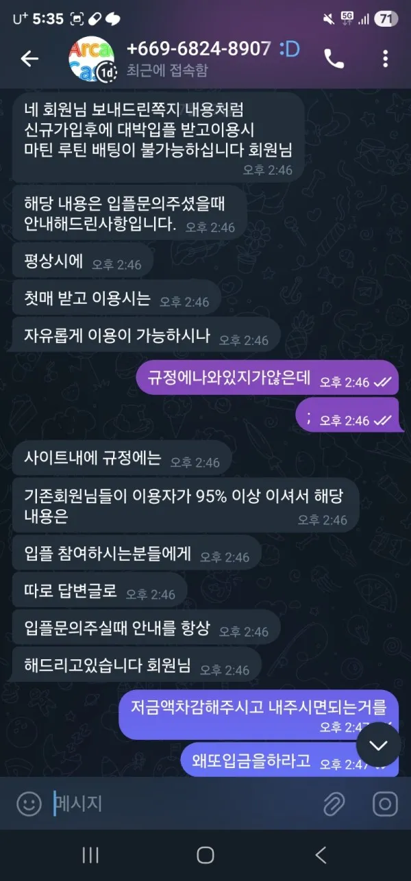 증거 이미지 5