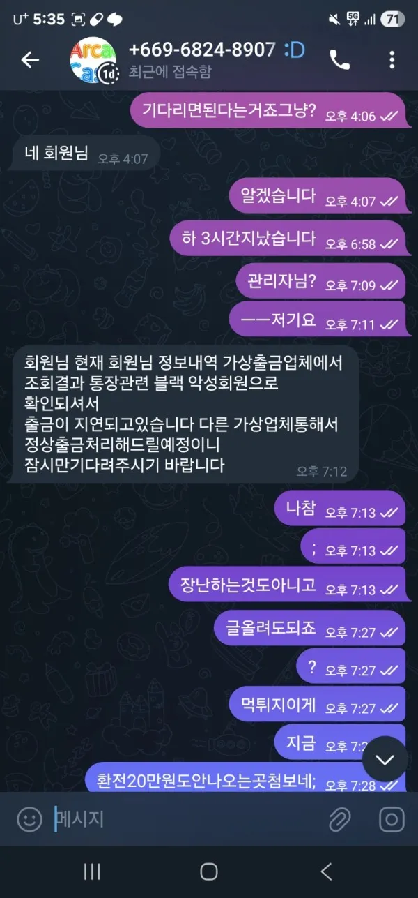 증거 이미지 9