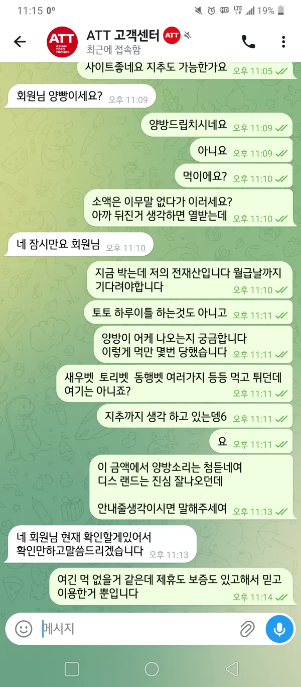 증거 이미지 2