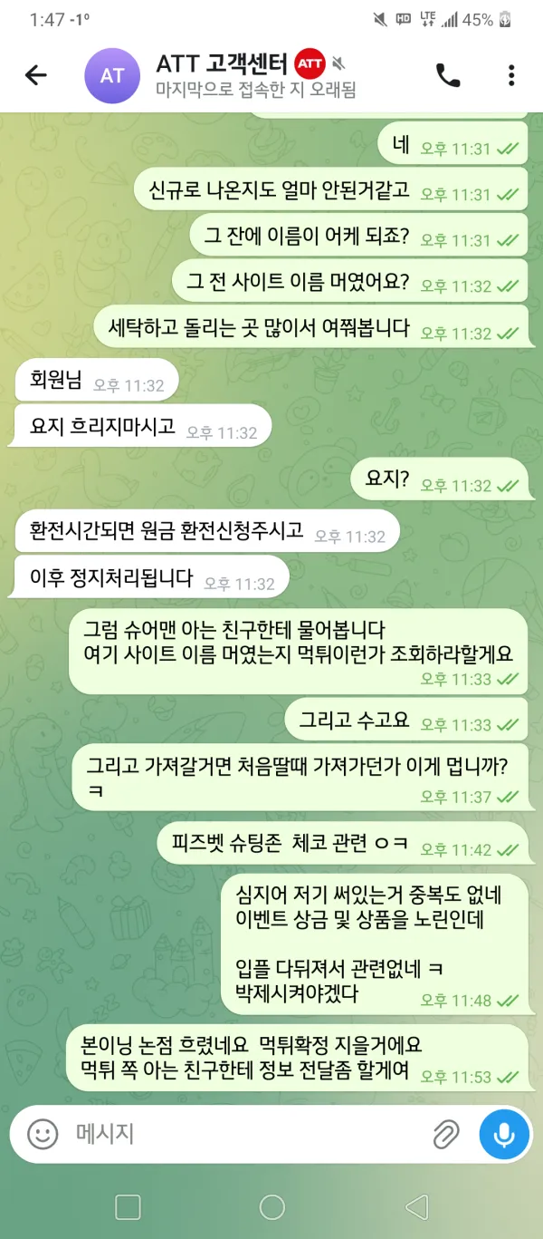증거 이미지 5