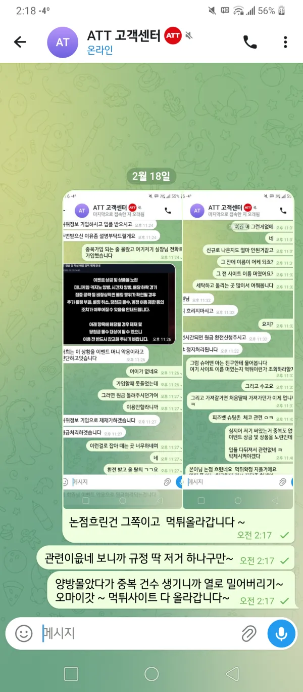증거 이미지 6