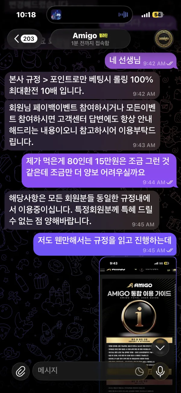 증거 이미지 1